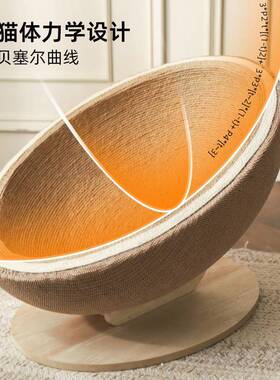 厂家室内麻绳猫抓板猫窝一体大号猫咪磨爪猫抓球猫抓盆猫玩具