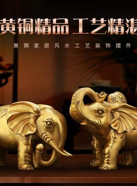 纯黄铜招财大象摆饰一对吸水象客厅玄关家居乔迁新居装饰工艺礼品