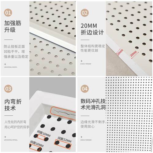 洞洞板置物架货架手机配件多功能收纳饰品五金工具挂板墙展示架 - 图2