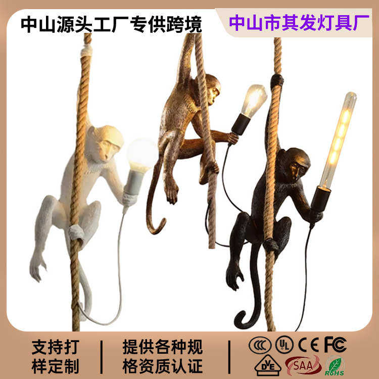 创意个性猴子灯工业风动物餐厅儿童房服装店橱窗麻绳吊灯壁灯台灯,淘宝优惠券,粉丝福利购,淘宝优惠卷