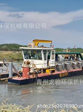 环保绞吸式挖泥船河道水库清淤船港口疏浚水下泵挖泥船