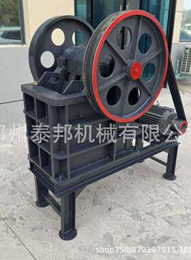 石料矿石颚式破碎机 河鹅卵石玄武花岗岩颚破 建筑垃圾鄂式破碎机