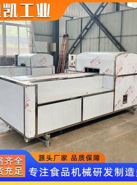 全自动杏子去核机 油桃苹果橄榄商用脱核器 多功能果蔬去核脱皮机