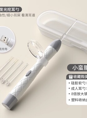 神器发光儿童专用工具美容工具