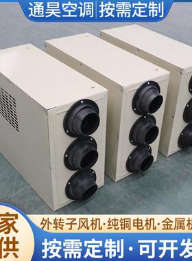 地下车库射流风机吊顶式射流机组低噪声吊装式YDF智能诱导风机