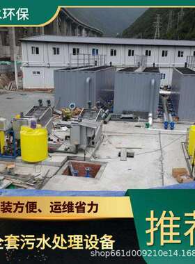 阿勒泰屠宰废水处理TEL400-780-9770博水环保污废