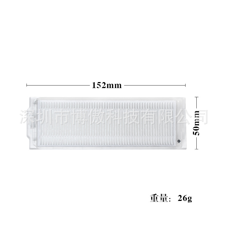 适用 米家新款 扫地机器人配件 STYJ02YM 海帕hapa过滤器滤网滤芯 - 图1