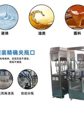 全自动吸嘴袋灌装旋盖机液体食品蜂蜜果汁饮料吸嘴袋自立袋灌装
