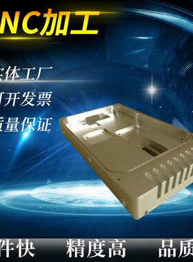 偏心轴加工东莞机加工机械零配件五金零件CNC加工不锈钢加工件
