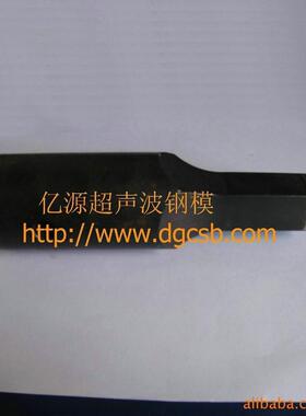 厂家供应亿源超音波焊接机15k焊接机超声波机械生产加工