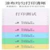 Computer dot matrix printing paper triple two-part two-part three-part four-part five-part two-part list delivery and warehouse order