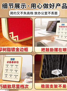 强者心态桌面摆件办公桌装饰画励志相框自我激励工位情绪稳定器qt