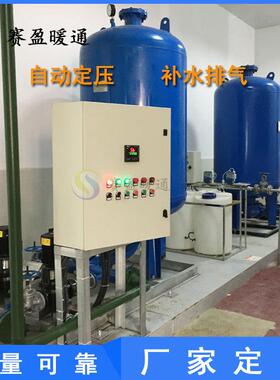 循环水定压补水装置 隔膜式定压补水装置 空调水系统定压补水设备