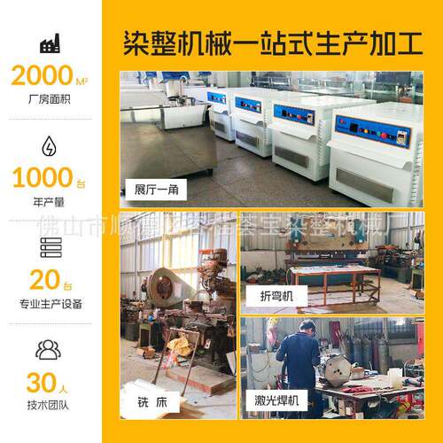 布纺用摩擦牢度仪色纺织面料预置式色牢度摩HB-Y571擦仪干织湿摩 - 图0