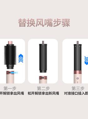 HS09同款多功能造型吹风机护发速干智能卷发棒直板夹美发卷发棒