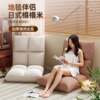 Lazy sofa can lie down and sleep on tatami seat folding backrest lounge chair bedroom single small sofa bay window cushion