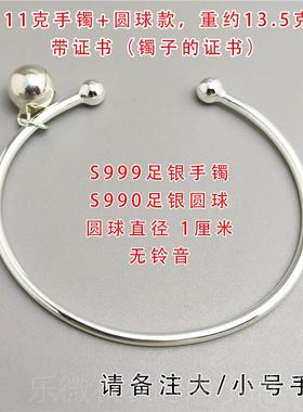 新款足古法 纤环细蒜头银手镯脚镯圆9头99纯银光面女开口年轻银手