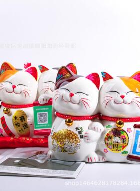 工艺品寸情侣招财猫收款音响免费赠送收款码收银台店铺开业摆件