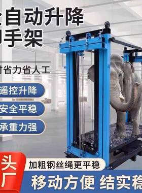 电动移动脚手架遥控升降可拆装升降机工地上砖装修提升机厂家直销