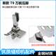 Flat car t9 universal presser foot curling pull tube curler presser foot adjustable blindfold rolled trouser leg bag back collar webbing presser foot