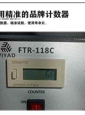 剥标机器FTR118C标签剥离机剥贴透明条码不干胶撕标分离