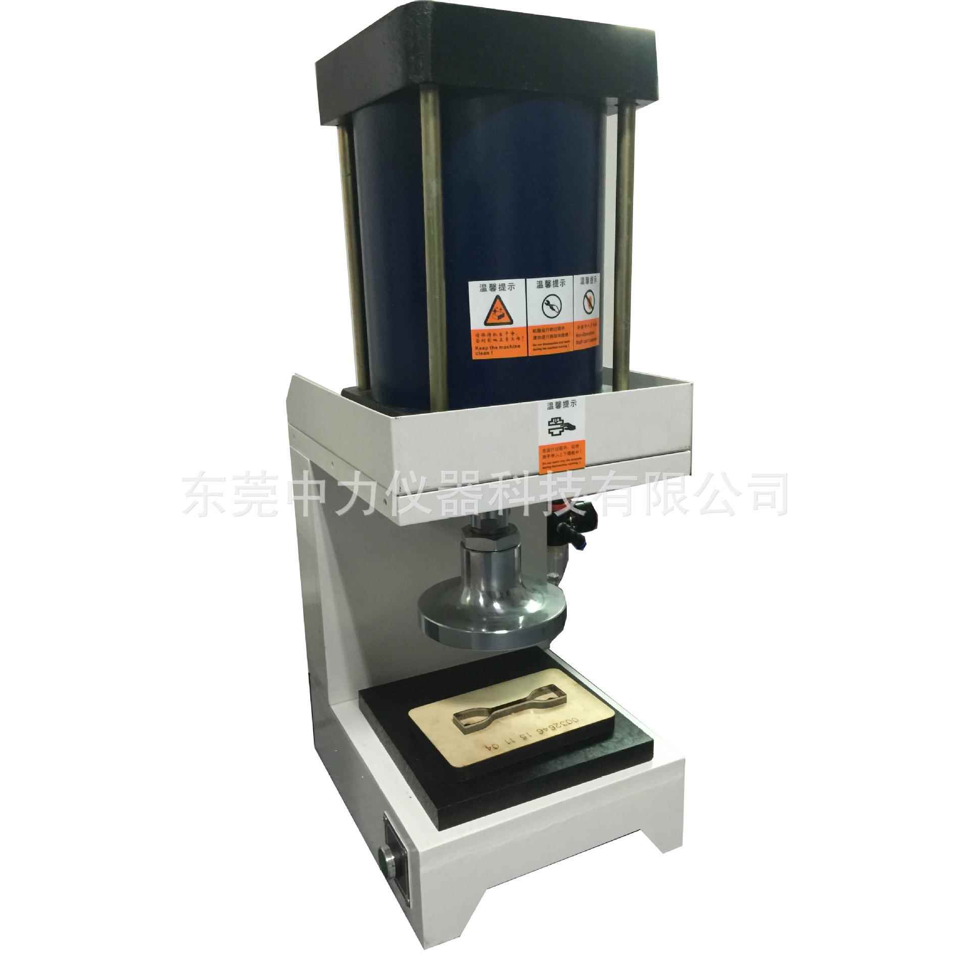 Dongguan manufacturers spot supply fully automatic slicing rubber sample making machine dumbbell sample manual slicing machine