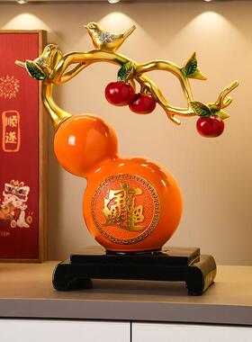 新中式开 业乔迁送礼葫芦招财摆件家居客厅酒柜电视柜玄关装饰品