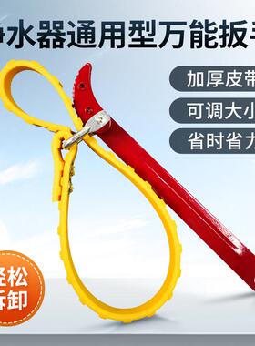 净水器扳手通用万能扳手净水机配件防滑厨房水管拆卸工具拧松器AI