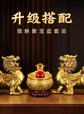 吉善件吉善缘缘 貔貅摆 全铜 大号皮丘雌雄招财礼固业家居装饰工
