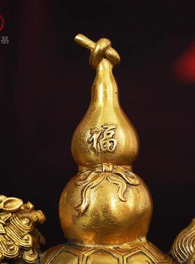 灵机生活馆黄铜龙龟葫芦摆件吉祥物福禄办公室客厅九宫位