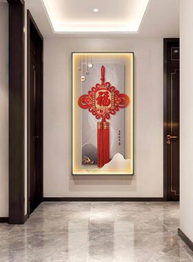 现代中国结字壁画网红新中式玄福关装饰画发走光画廊过道挂画轻奢
