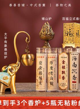 高档太平有象香炉组合香薰件轻奢玄高档摆件关厅客装饰摆电视柜书