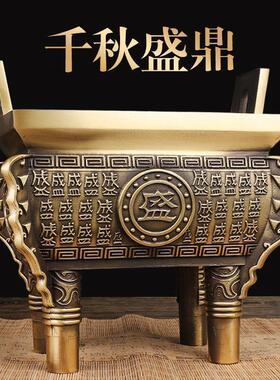 黄铜元宝钱币方鼎铜鼎供奉炉鼎盛香炉家用玄关创意公司摆件送礼