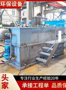 集装箱一体化污式水隔处理设 离酒店医639院小区生活污水处理设备