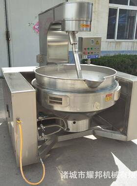 火锅底料炒料机 辣椒酱搅拌炒锅 火锅底料搅拌炒锅