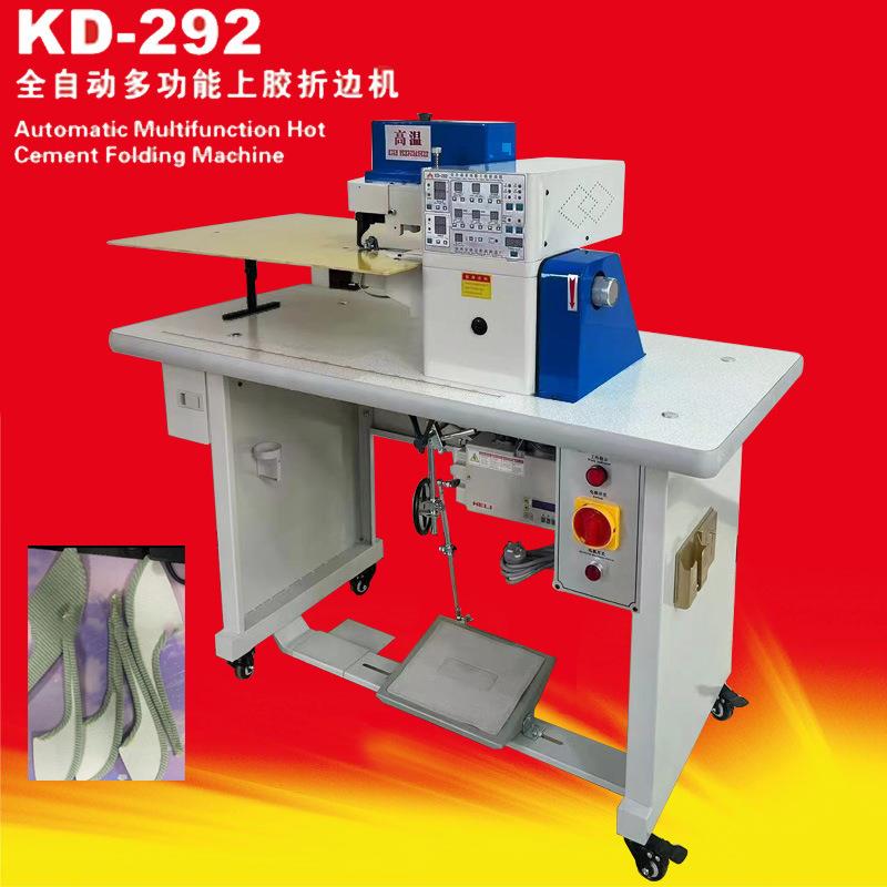 KD-292折边机专折圆角笔记本箱包皮革银包电脑自动上胶折边机 - 图1