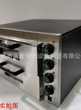 富麦富麦商萨用大容量电热披烤箱温黑色喷漆双耐层烘萨焙设备披炉