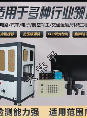 模具监视器保护器防压模高清CCD视觉检测防止视觉成套设备注塑机