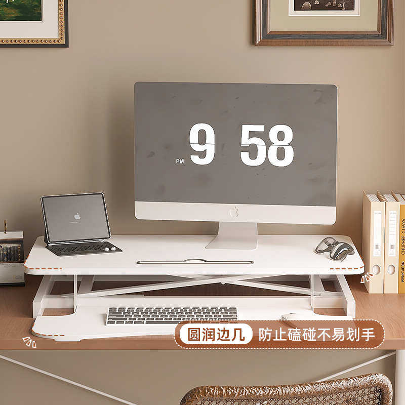 升降电脑桌支架站立式工作台桌面升降台可调节办公桌电脑升降支架,淘宝优惠券,粉丝福利购,淘宝优惠卷