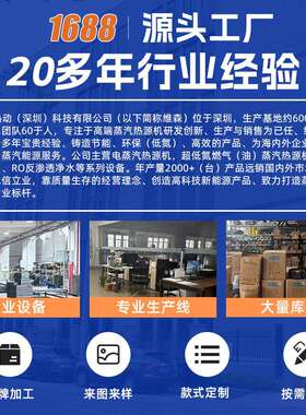 大型全自动控制废水处理设备医药食品工业2T反渗透高效节能净水器