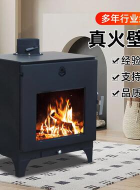 真火燃木壁炉取暖炉烧柴欧式别墅烤火炉农村民宿室内家用真火壁炉
