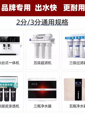 适用美的净水器水龙头直饮2分纯净水机双单304不锈钢