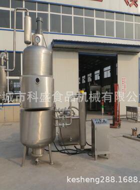 大枣真空油炸机果蔬脆片加工设备低温膨化机厂家枣片坚果甜品