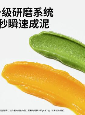 友多youFS-06do副食神品机婴儿宝宝副食品工套装料理研磨打泥具器
