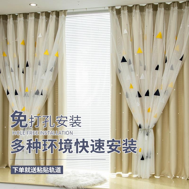 Curtain and window screen sticky track bedroom bay window modern simple punch-free rental room children's room complete set of hooks