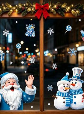 2pcsChristmas Sticker Blue Dream Crystal Ball Glass Deca窗贴