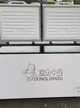 卧式冰柜商用大容量冷藏冷冻超市雪糕柜餐馆后厨鲜肉冰箱卧式冷柜