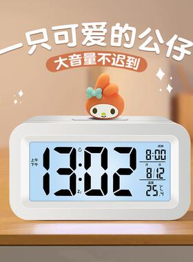 可爱闹钟学生用儿童时钟电子钟创意ins风卡通公仔电子小闹钟新款