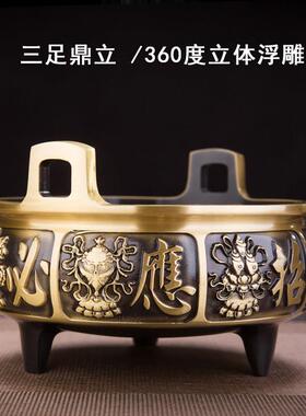 纯铜大香炉招财进OEH财宝有求号必家用室内供奉香炉应檀香神炉烛