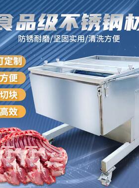 全自动切排骨冷商用新鲜肉条切块机冻排猪机蹄181红肉烧肉大排剁